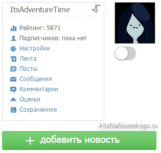 веб сайт в инстаграме что это такое. Смотреть фото веб сайт в инстаграме что это такое. Смотреть картинку веб сайт в инстаграме что это такое. Картинка про веб сайт в инстаграме что это такое. Фото веб сайт в инстаграме что это такое