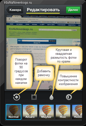 веб сайт в инстаграме что это такое. Смотреть фото веб сайт в инстаграме что это такое. Смотреть картинку веб сайт в инстаграме что это такое. Картинка про веб сайт в инстаграме что это такое. Фото веб сайт в инстаграме что это такое