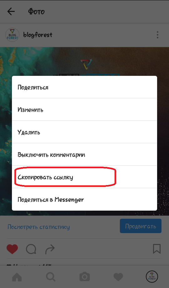 пропали репосты историй в инстаграме. Смотреть фото пропали репосты историй в инстаграме. Смотреть картинку пропали репосты историй в инстаграме. Картинка про пропали репосты историй в инстаграме. Фото пропали репосты историй в инстаграме