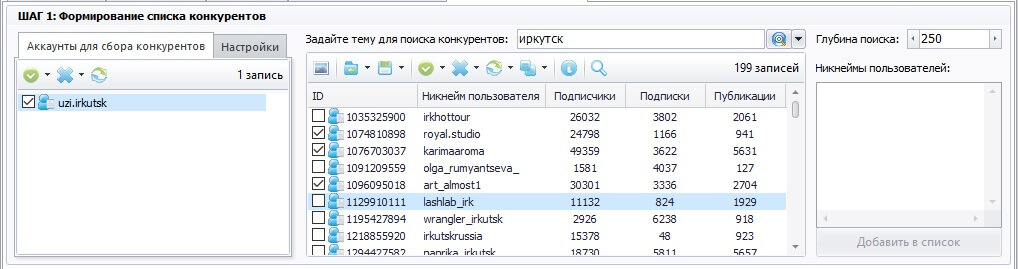 как узнать кого добавил друг в инстаграмме. kak uznat kogo B91C3D3. как узнать кого добавил друг в инстаграмме фото. как узнать кого добавил друг в инстаграмме-kak uznat kogo B91C3D3. картинка как узнать кого добавил друг в инстаграмме. картинка kak uznat kogo B91C3D3.