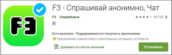 Что написать в окошке для вопросов инстаграм