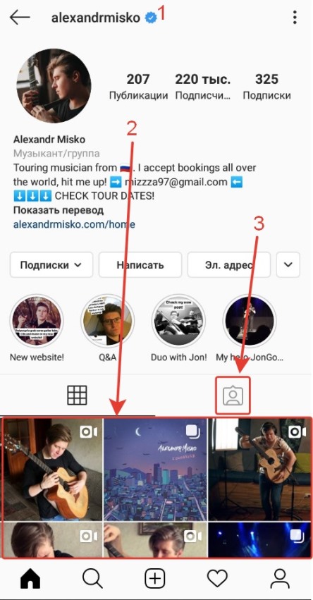 как в инстаграме найти то что лайкнул в инстаграме. kak instagrame nayti A9CD70. как в инстаграме найти то что лайкнул в инстаграме фото. как в инстаграме найти то что лайкнул в инстаграме-kak instagrame nayti A9CD70. картинка как в инстаграме найти то что лайкнул в инстаграме. картинка kak instagrame nayti A9CD70.