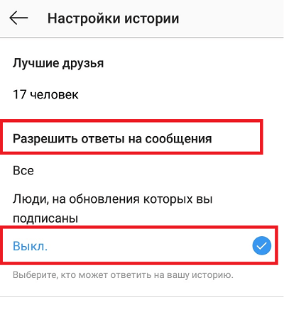 Быстрые реакции в инстаграм что означают. Смотреть фото Быстрые реакции в инстаграм что означают. Смотреть картинку Быстрые реакции в инстаграм что означают. Картинка про Быстрые реакции в инстаграм что означают. Фото Быстрые реакции в инстаграм что означают