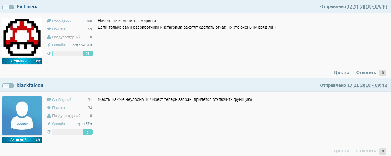 Быстрые реакции в инстаграм что означают. Смотреть фото Быстрые реакции в инстаграм что означают. Смотреть картинку Быстрые реакции в инстаграм что означают. Картинка про Быстрые реакции в инстаграм что означают. Фото Быстрые реакции в инстаграм что означают