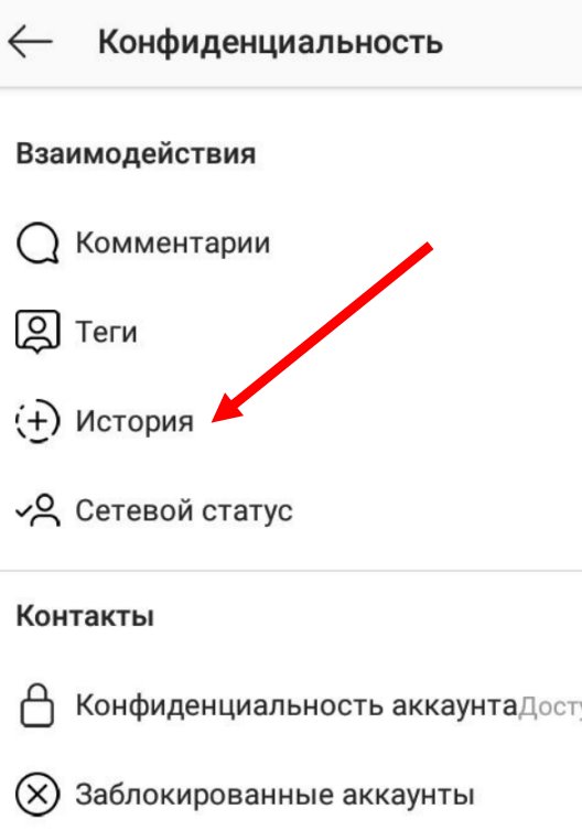 Как опубликовать пост в инстаграм. Как добавить пост в историю Инстаграм. Как добавить публикацию в историю. Как публикацию добавить в историю в Инстаграм. Как в инстаграме добавить публикацию в историю.