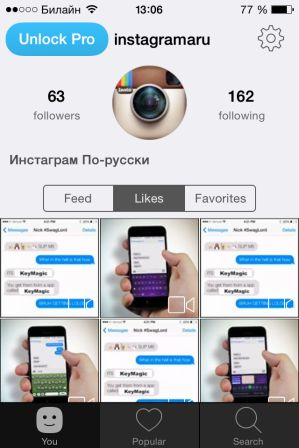 что дают репосты в инстаграме. Смотреть фото что дают репосты в инстаграме. Смотреть картинку что дают репосты в инстаграме. Картинка про что дают репосты в инстаграме. Фото что дают репосты в инстаграме