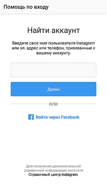 как узнать почту на которую зарегистрирован instagram. kak uznat kakuyu 3C808E. как узнать почту на которую зарегистрирован instagram фото. как узнать почту на которую зарегистрирован instagram-kak uznat kakuyu 3C808E. картинка как узнать почту на которую зарегистрирован instagram. картинка kak uznat kakuyu 3C808E.