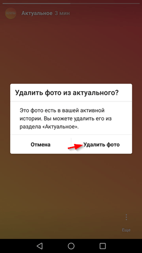 Как называется в инстаграмме круглые сторис. Смотреть фото Как называется в инстаграмме круглые сторис. Смотреть картинку Как называется в инстаграмме круглые сторис. Картинка про Как называется в инстаграмме круглые сторис. Фото Как называется в инстаграмме круглые сторис