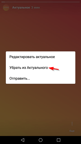 Как называется в инстаграмме круглые сторис. Смотреть фото Как называется в инстаграмме круглые сторис. Смотреть картинку Как называется в инстаграмме круглые сторис. Картинка про Как называется в инстаграмме круглые сторис. Фото Как называется в инстаграмме круглые сторис