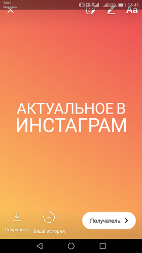 Как называется в инстаграмме круглые сторис. Смотреть фото Как называется в инстаграмме круглые сторис. Смотреть картинку Как называется в инстаграмме круглые сторис. Картинка про Как называется в инстаграмме круглые сторис. Фото Как называется в инстаграмме круглые сторис