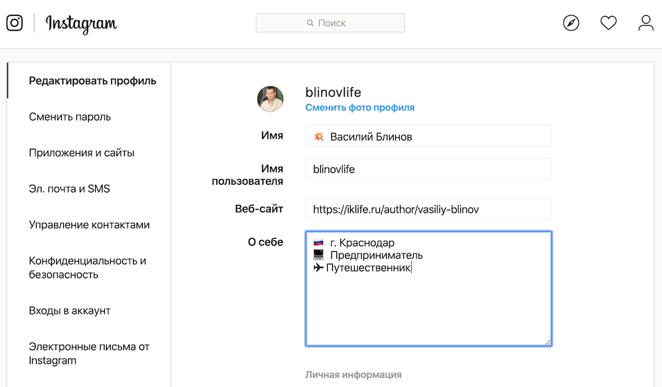 1с добавить контактную информацию программно