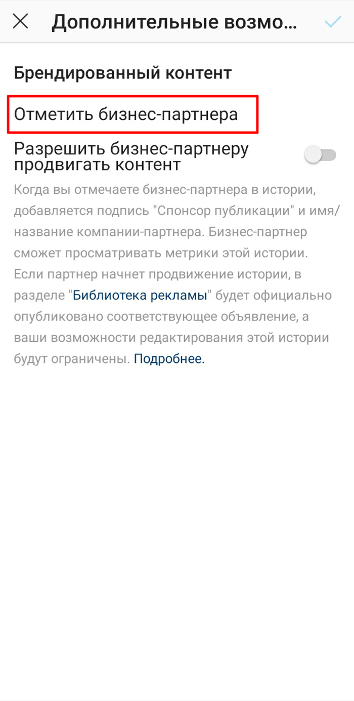 Автор или бизнес аккаунт инстаграм что лучше. chem otlichaetsya avtor 15E7077. Автор или бизнес аккаунт инстаграм что лучше фото. Автор или бизнес аккаунт инстаграм что лучше-chem otlichaetsya avtor 15E7077. картинка Автор или бизнес аккаунт инстаграм что лучше. картинка chem otlichaetsya avtor 15E7077