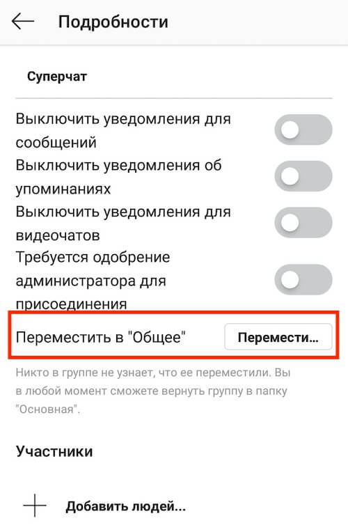 Автор или бизнес аккаунт инстаграм что лучше. chem otlichaetsya avtor 5C1D196. Автор или бизнес аккаунт инстаграм что лучше фото. Автор или бизнес аккаунт инстаграм что лучше-chem otlichaetsya avtor 5C1D196. картинка Автор или бизнес аккаунт инстаграм что лучше. картинка chem otlichaetsya avtor 5C1D196