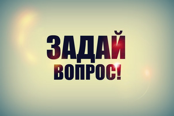 какой можно задать вопрос девушке в инсте в истории. Смотреть фото какой можно задать вопрос девушке в инсте в истории. Смотреть картинку какой можно задать вопрос девушке в инсте в истории. Картинка про какой можно задать вопрос девушке в инсте в истории. Фото какой можно задать вопрос девушке в инсте в истории