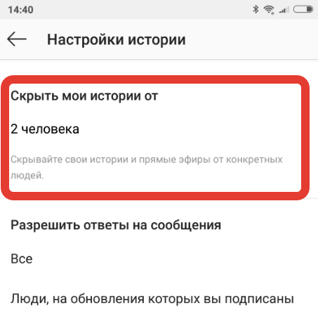 Почему не грузит инстаграм