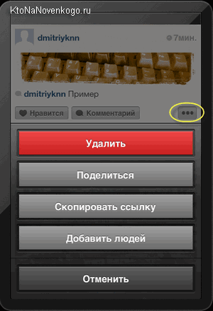 Усредненный ответ в инстаграме что это