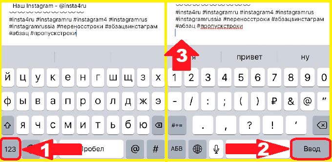 Пробел Скопировать. Невидимый пробел Скопировать. Невидимый пробел на айфон. Пробел для инстаграма Скопировать.