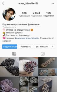 Инстаграм приват что это. Смотреть фото Инстаграм приват что это. Смотреть картинку Инстаграм приват что это. Картинка про Инстаграм приват что это. Фото Инстаграм приват что это