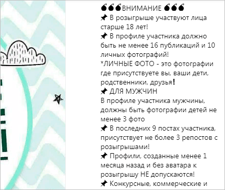 Инстаграм приват что это. Смотреть фото Инстаграм приват что это. Смотреть картинку Инстаграм приват что это. Картинка про Инстаграм приват что это. Фото Инстаграм приват что это