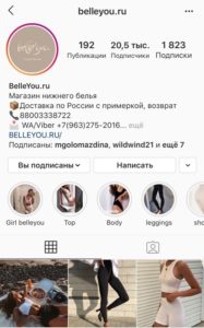 Инстаграм приват что это. Смотреть фото Инстаграм приват что это. Смотреть картинку Инстаграм приват что это. Картинка про Инстаграм приват что это. Фото Инстаграм приват что это