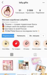 Инстаграм приват что это. Смотреть фото Инстаграм приват что это. Смотреть картинку Инстаграм приват что это. Картинка про Инстаграм приват что это. Фото Инстаграм приват что это