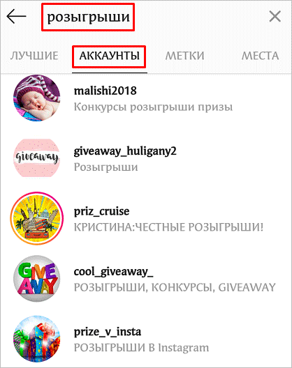 Инстаграм приват что это. Смотреть фото Инстаграм приват что это. Смотреть картинку Инстаграм приват что это. Картинка про Инстаграм приват что это. Фото Инстаграм приват что это