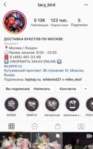 Инстаграм приват что это. Смотреть фото Инстаграм приват что это. Смотреть картинку Инстаграм приват что это. Картинка про Инстаграм приват что это. Фото Инстаграм приват что это