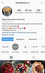 Инстаграм приват что это. Смотреть фото Инстаграм приват что это. Смотреть картинку Инстаграм приват что это. Картинка про Инстаграм приват что это. Фото Инстаграм приват что это