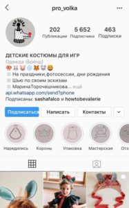 Инстаграм приват что это. Смотреть фото Инстаграм приват что это. Смотреть картинку Инстаграм приват что это. Картинка про Инстаграм приват что это. Фото Инстаграм приват что это