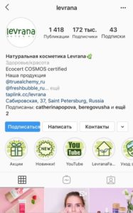 Инстаграм приват что это. Смотреть фото Инстаграм приват что это. Смотреть картинку Инстаграм приват что это. Картинка про Инстаграм приват что это. Фото Инстаграм приват что это