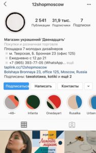 Инстаграм приват что это. Смотреть фото Инстаграм приват что это. Смотреть картинку Инстаграм приват что это. Картинка про Инстаграм приват что это. Фото Инстаграм приват что это