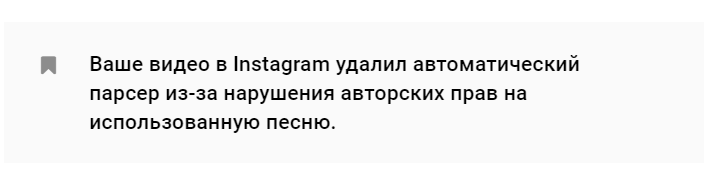 какие слова нельзя писать в инстаграме. Смотреть фото какие слова нельзя писать в инстаграме. Смотреть картинку какие слова нельзя писать в инстаграме. Картинка про какие слова нельзя писать в инстаграме. Фото какие слова нельзя писать в инстаграме