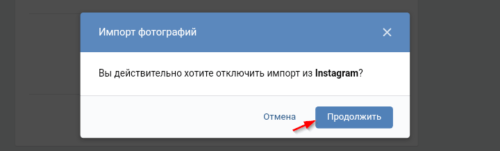 Что такое синхронизация контактов в инстаграм при регистрации. Смотреть фото Что такое синхронизация контактов в инстаграм при регистрации. Смотреть картинку Что такое синхронизация контактов в инстаграм при регистрации. Картинка про Что такое синхронизация контактов в инстаграм при регистрации. Фото Что такое синхронизация контактов в инстаграм при регистрации