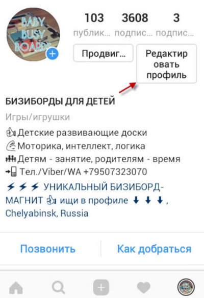 Что такое синхронизация контактов в инстаграм при регистрации. Смотреть фото Что такое синхронизация контактов в инстаграм при регистрации. Смотреть картинку Что такое синхронизация контактов в инстаграм при регистрации. Картинка про Что такое синхронизация контактов в инстаграм при регистрации. Фото Что такое синхронизация контактов в инстаграм при регистрации