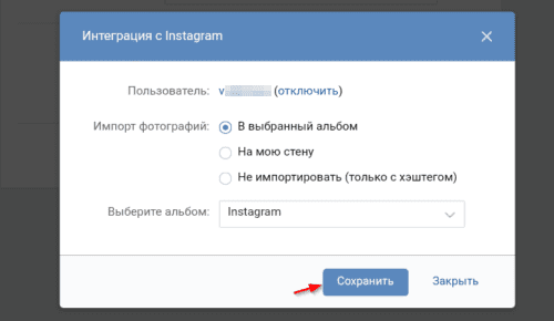 Что такое синхронизация контактов в инстаграм при регистрации. Смотреть фото Что такое синхронизация контактов в инстаграм при регистрации. Смотреть картинку Что такое синхронизация контактов в инстаграм при регистрации. Картинка про Что такое синхронизация контактов в инстаграм при регистрации. Фото Что такое синхронизация контактов в инстаграм при регистрации