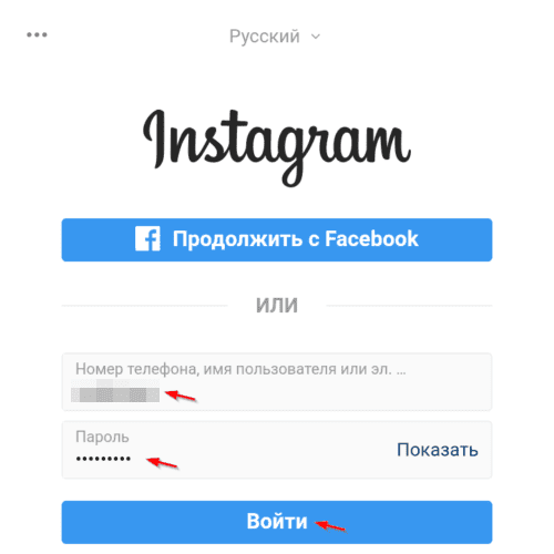 Что такое синхронизация контактов в инстаграм при регистрации. Смотреть фото Что такое синхронизация контактов в инстаграм при регистрации. Смотреть картинку Что такое синхронизация контактов в инстаграм при регистрации. Картинка про Что такое синхронизация контактов в инстаграм при регистрации. Фото Что такое синхронизация контактов в инстаграм при регистрации