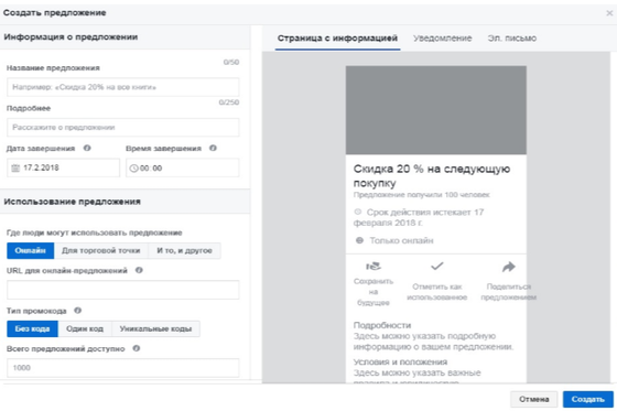 промо акции отключены инстаграм как исправить. Смотреть фото промо акции отключены инстаграм как исправить. Смотреть картинку промо акции отключены инстаграм как исправить. Картинка про промо акции отключены инстаграм как исправить. Фото промо акции отключены инстаграм как исправить