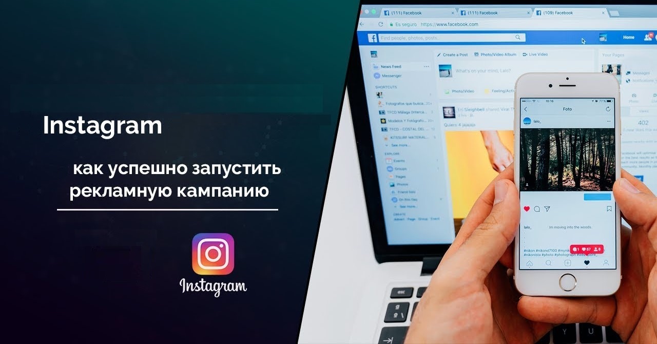 промо акции отключены инстаграм как исправить. Смотреть фото промо акции отключены инстаграм как исправить. Смотреть картинку промо акции отключены инстаграм как исправить. Картинка про промо акции отключены инстаграм как исправить. Фото промо акции отключены инстаграм как исправить