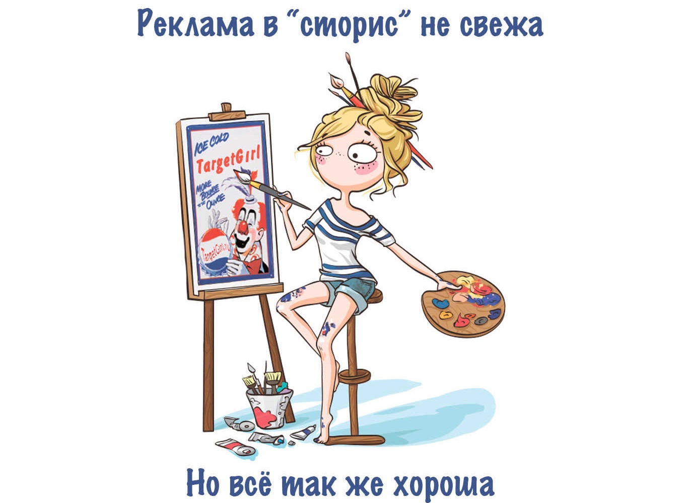 промо акции отключены инстаграм как исправить. Смотреть фото промо акции отключены инстаграм как исправить. Смотреть картинку промо акции отключены инстаграм как исправить. Картинка про промо акции отключены инстаграм как исправить. Фото промо акции отключены инстаграм как исправить