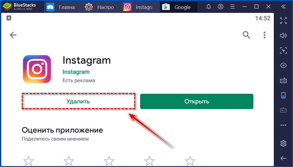 Инстаграм в беларуси не работает сегодня почему. Instagram обновление. Instagram открыть. Инстаграм работает сейчас. Instagram не работает.
