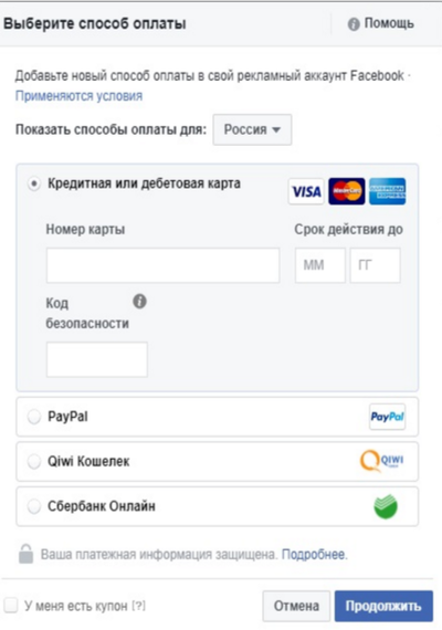 промо акции отключены инстаграм как исправить. Смотреть фото промо акции отключены инстаграм как исправить. Смотреть картинку промо акции отключены инстаграм как исправить. Картинка про промо акции отключены инстаграм как исправить. Фото промо акции отключены инстаграм как исправить