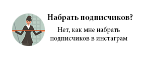 В инстаграмме имя пользователя это что. Смотреть фото В инстаграмме имя пользователя это что. Смотреть картинку В инстаграмме имя пользователя это что. Картинка про В инстаграмме имя пользователя это что. Фото В инстаграмме имя пользователя это что