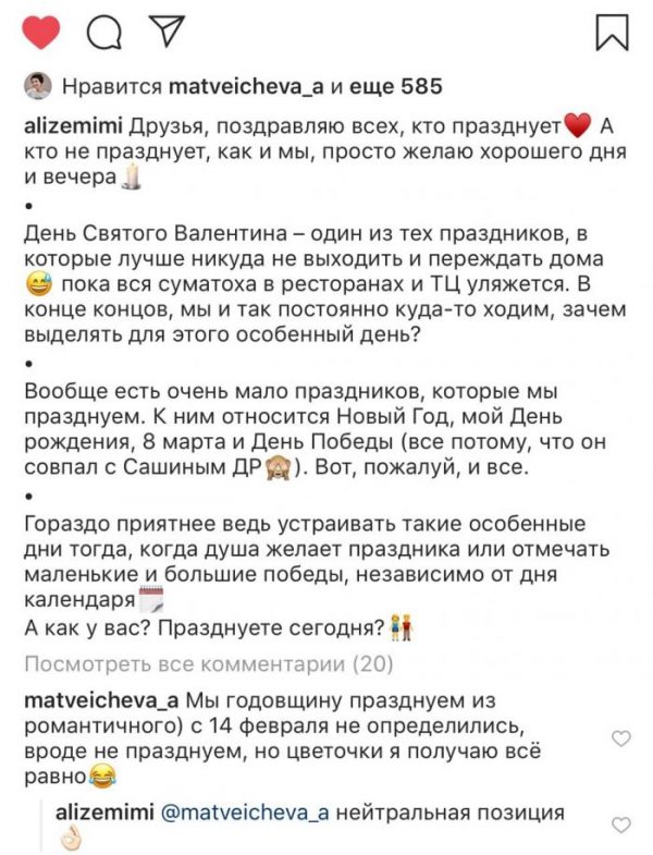 Как начать с новой строки в инстаграме и как начать с новой строки в инстаграме?