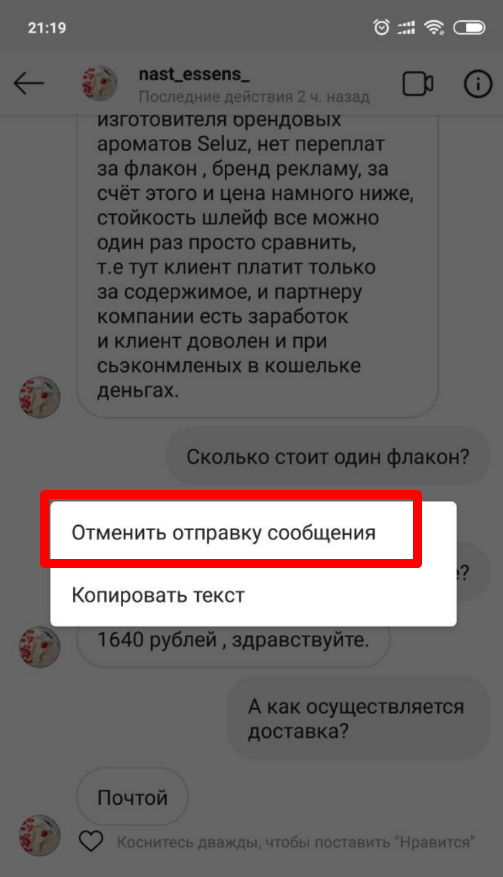 Как посмотреть директ в инстаграме не читая что написали. Смотреть фото Как посмотреть директ в инстаграме не читая что написали. Смотреть картинку Как посмотреть директ в инстаграме не читая что написали. Картинка про Как посмотреть директ в инстаграме не читая что написали. Фото Как посмотреть директ в инстаграме не читая что написали