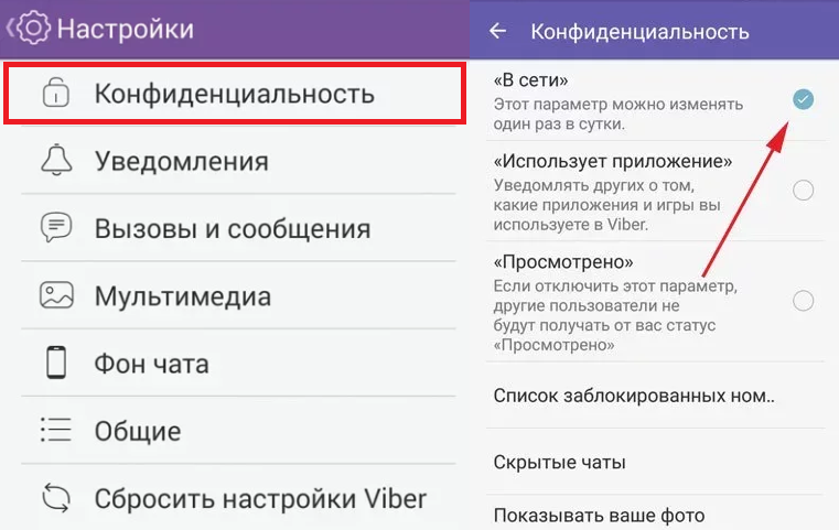 Почему в инстаграмме не показывает когда человек был в сети последний раз на андроиде