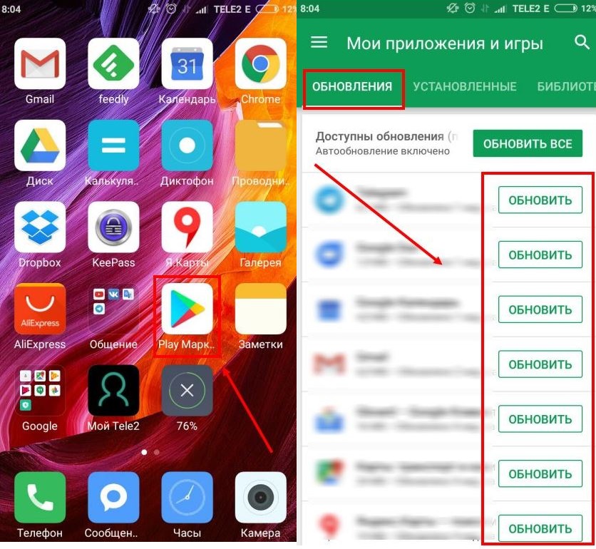 Почему в вайбере показывает в сети. Как обновить галерею. Почему с Viber перестали отправляться сообщения. Нет вайбера в доступных приложениях в Мои часы. Возможно ли что телефон сам обновляет приложения и социальные сети.