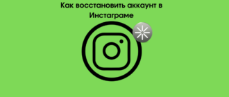 как узнать свой вход в инстаграм. kak uznat svoy 20BD. как узнать свой вход в инстаграм фото. как узнать свой вход в инстаграм-kak uznat svoy 20BD. картинка как узнать свой вход в инстаграм. картинка kak uznat svoy 20BD.