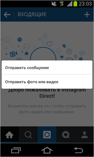 выход в инстаграм что значит. Смотреть фото выход в инстаграм что значит. Смотреть картинку выход в инстаграм что значит. Картинка про выход в инстаграм что значит. Фото выход в инстаграм что значит