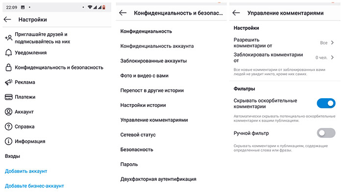 Что значит спамить в инстаграме. Смотреть фото Что значит спамить в инстаграме. Смотреть картинку Что значит спамить в инстаграме. Картинка про Что значит спамить в инстаграме. Фото Что значит спамить в инстаграме