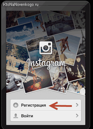 Что значит спамить в инстаграме. Смотреть фото Что значит спамить в инстаграме. Смотреть картинку Что значит спамить в инстаграме. Картинка про Что значит спамить в инстаграме. Фото Что значит спамить в инстаграме